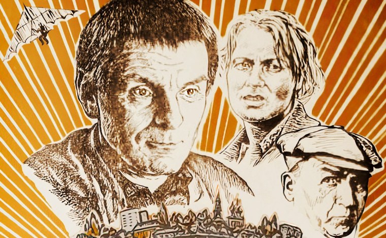 Очень важная персона