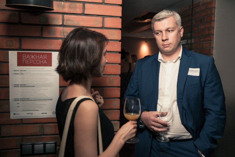 Наклейка очень важная персона