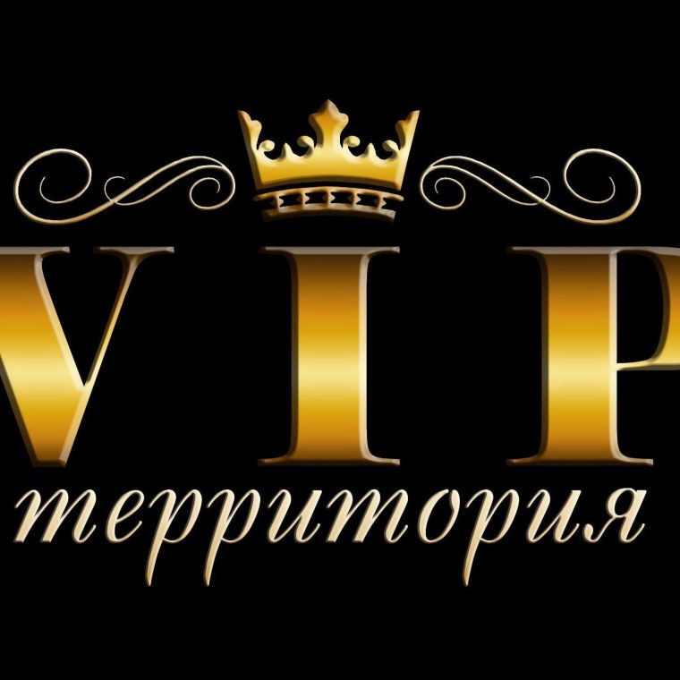 Вип персона