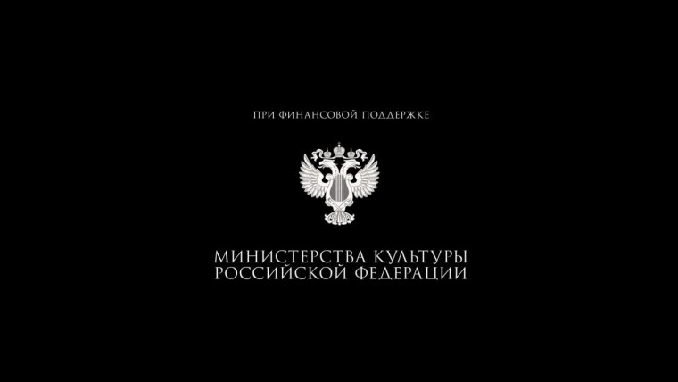 Черная вдова лого