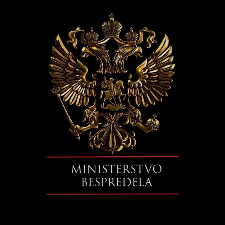 Золотые буквы на черном фоне