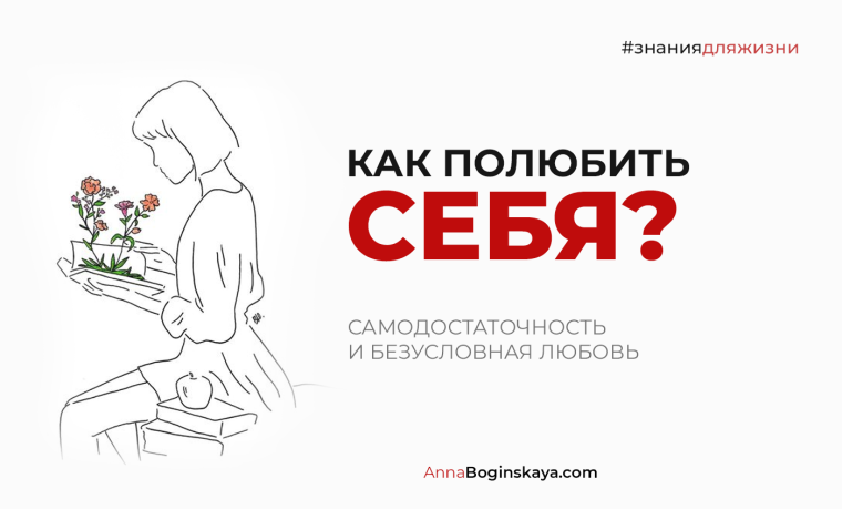 Безусловно это любовь