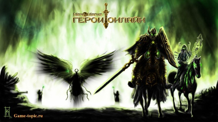 Герои меча и магии Постер