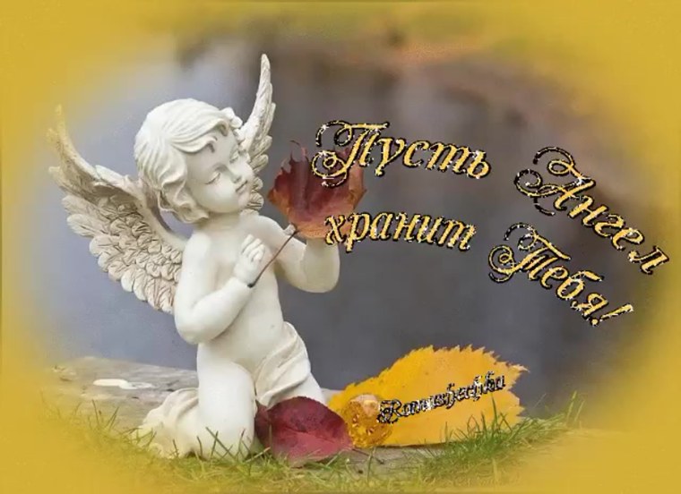 Рамка для молитвы православная