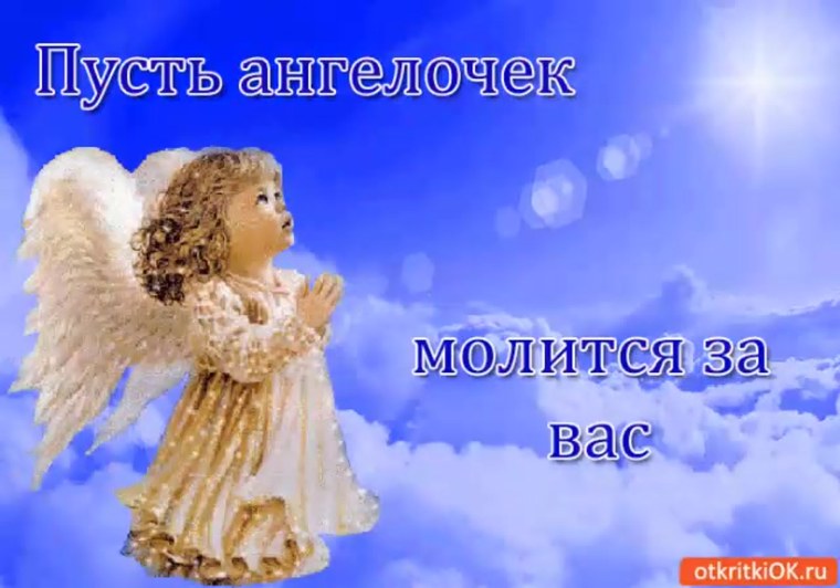 Пожелания спокойной ночи в стихах красивые