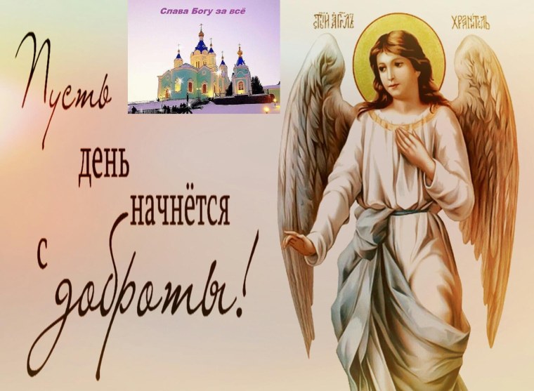 Ангел идет по дороге