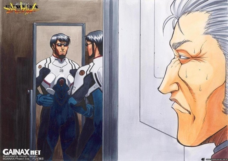 Гендо Икари