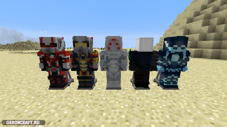 Combo Armors 1.12.2